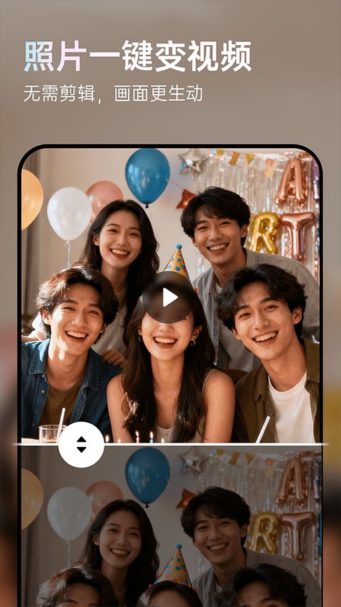图灵灵截图5