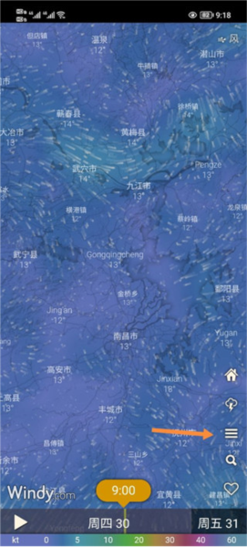 windycom气象软件