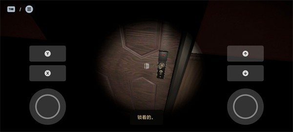 Skull Hotel截图1