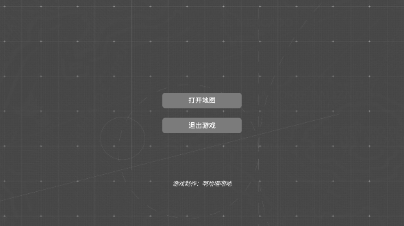泰拉巡旅截图1