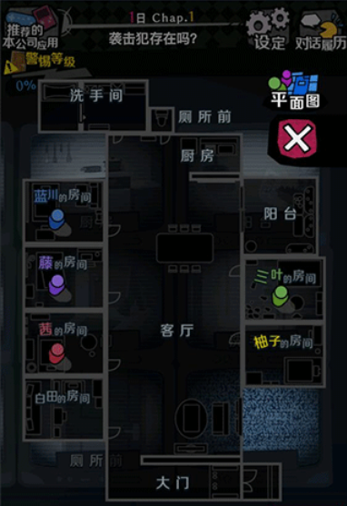 今天我也在监视你