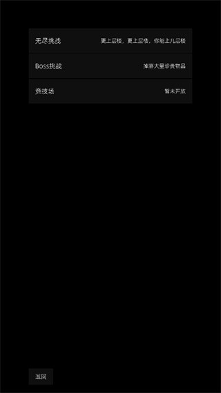 东西江湖免广告版截图1