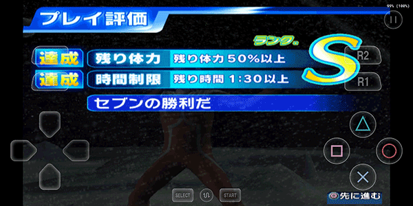 奥特曼格斗3中文版