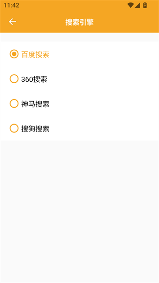磁力猫