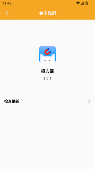 磁力猫