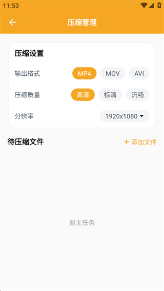 磁力猫