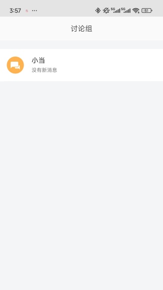 巴别鸟
