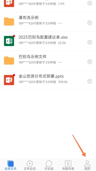 巴别鸟