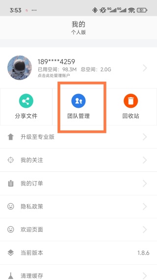 巴别鸟