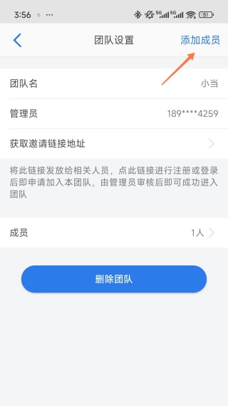 巴别鸟
