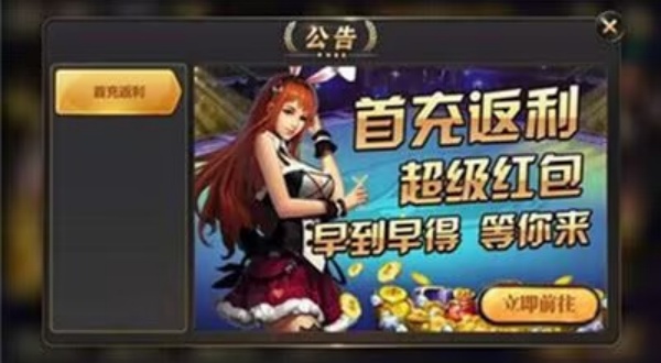 761游戏中心正版