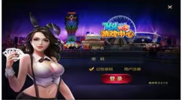 761游戏中心正版