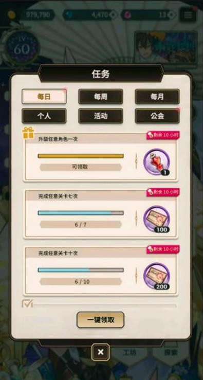 新世界狂欢e服