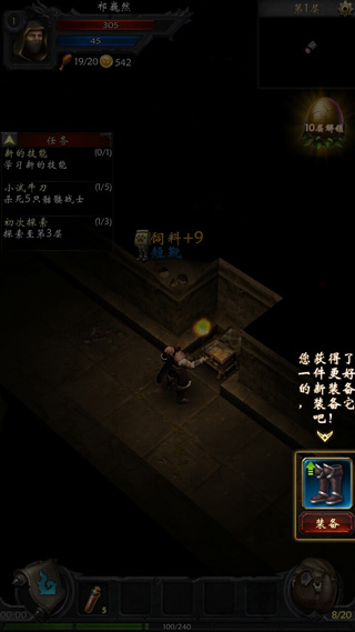 暗黑复仇者2单机版