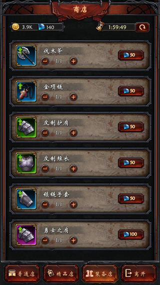 暗黑复仇者2单机版