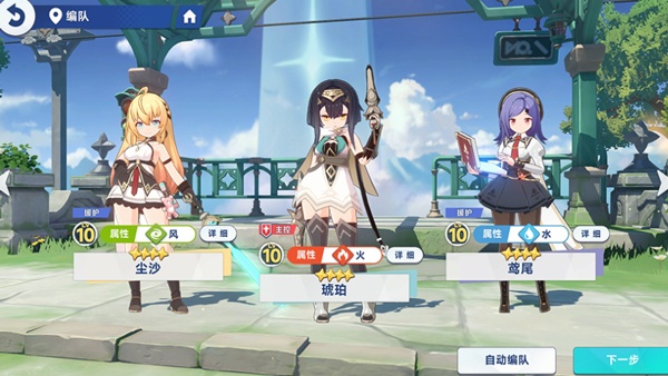 星塔旅人