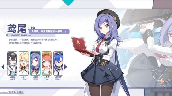 星塔旅人