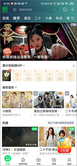 爱其意