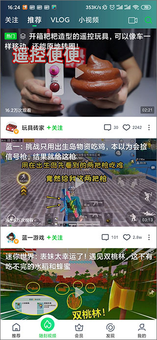 爱其意