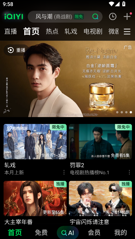 爱其意