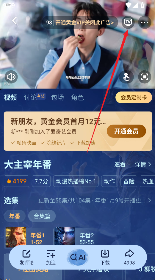 爱其意