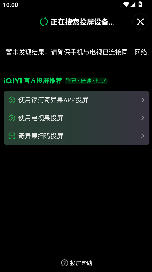 爱其意