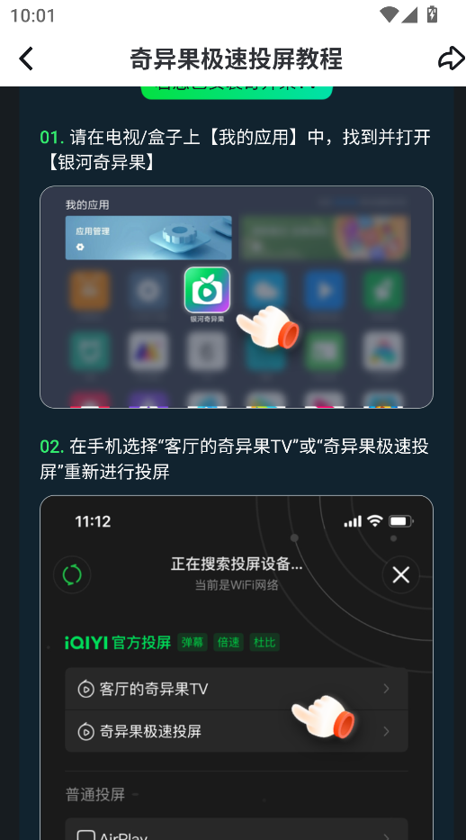 爱其意