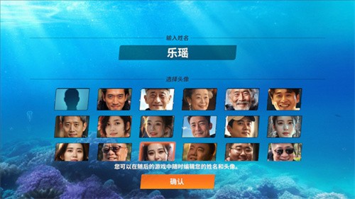 欢乐钓鱼大师先锋服截图2