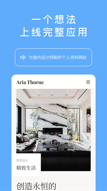 MiniMax截图3