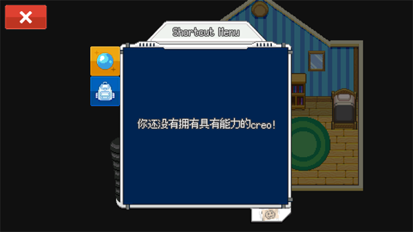 超进化精灵2