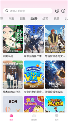 蒙太奇影视