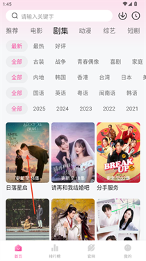 蒙太奇影视