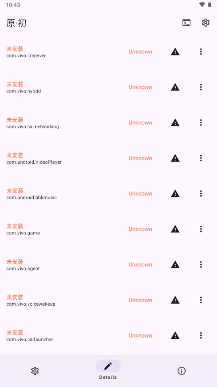X计划