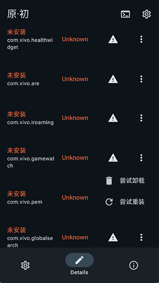 X计划