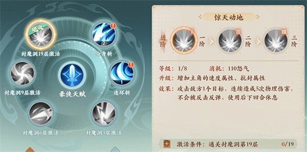 封神幻想世界截图1