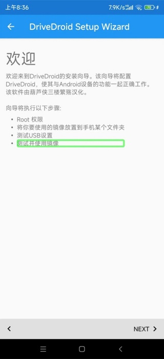 DriveDroid