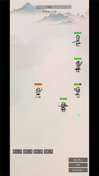 东西江湖免广告版