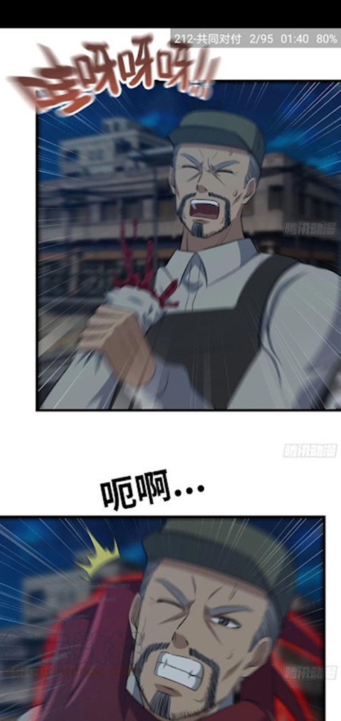 Cimoc漫画截图2