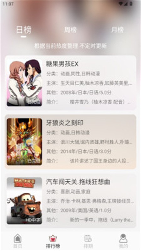 u7Fun截图1