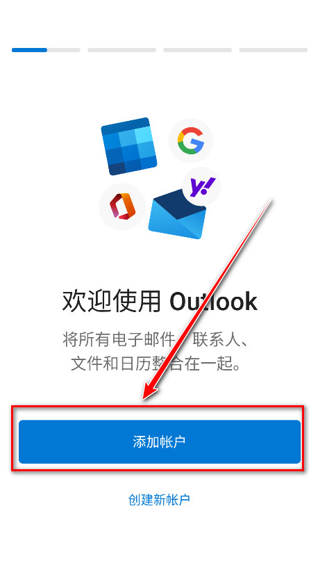 Outlook