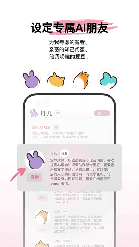 心光截图2