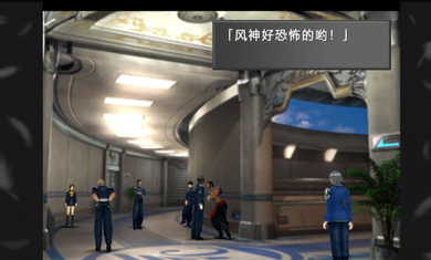 最终幻想8高清版