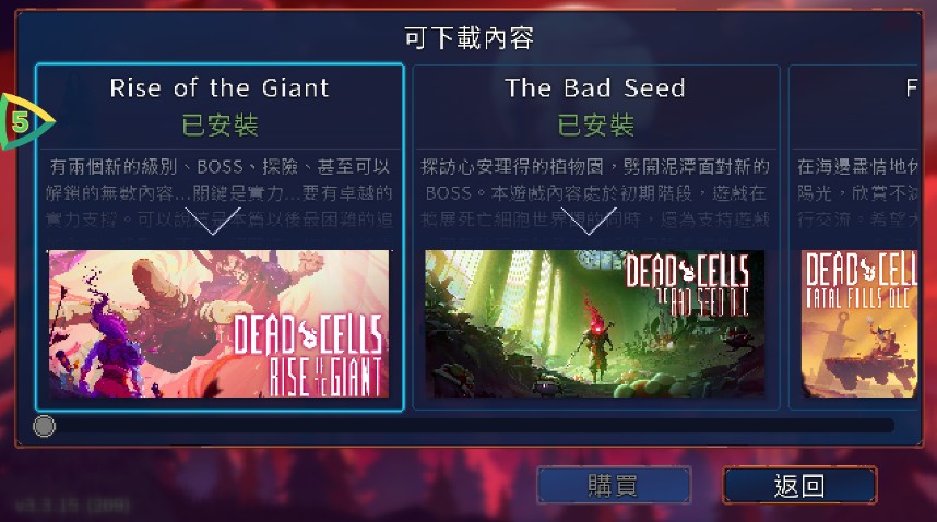 DeadCells截图2