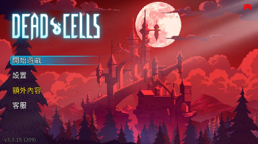 DeadCells截图4