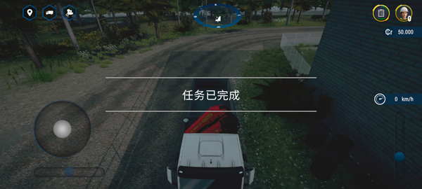 模拟建筑4汉化版