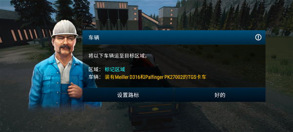 模拟建筑4汉化版