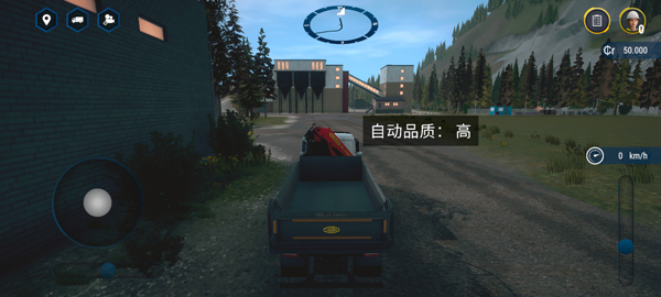 模拟建筑4汉化版