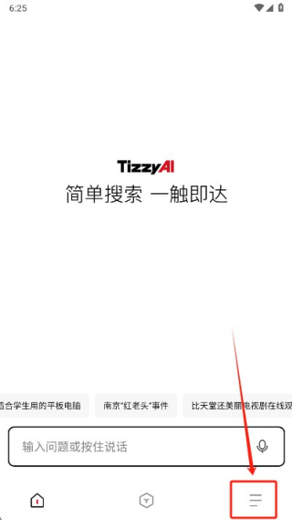 TizzyAI