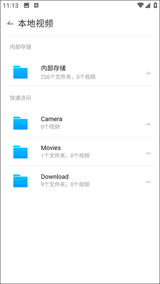 QQ影音