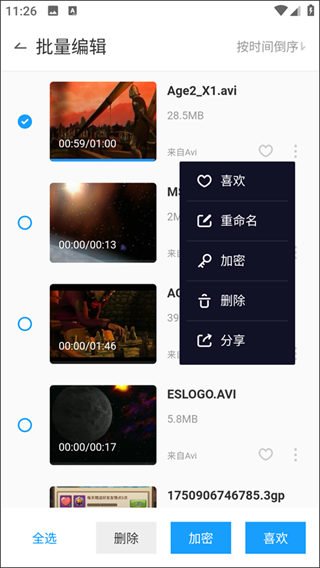 QQ影音
